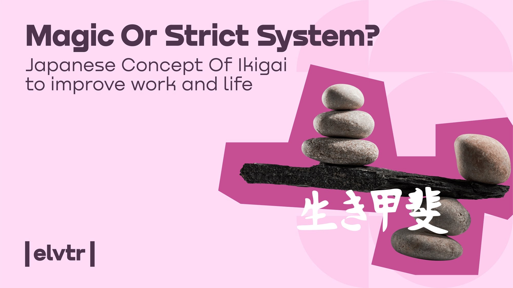 Magic Or Strict System? Japanese Concept Of Ikigai to improve work and life